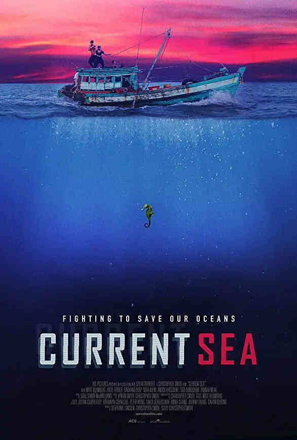 当前海域