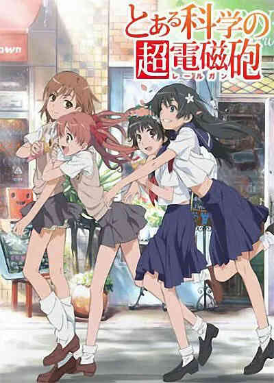 某科学的超电磁炮