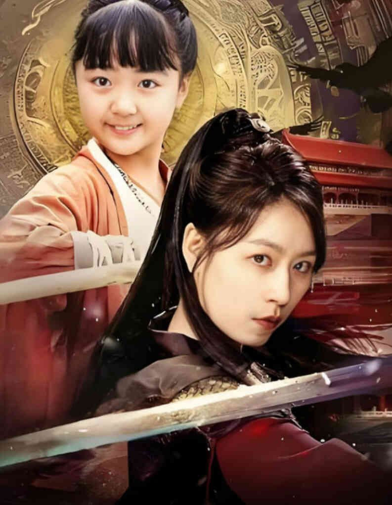她曾横扫武林