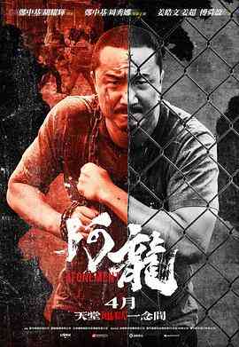 再见阿龙粤语