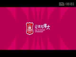WCBA常规赛B组 江西赣星VS河南豫光金铅 20250209
