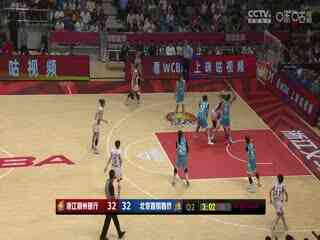 WCBA 浙江稠州银行vs北京首钢 (李月擎) 20231105