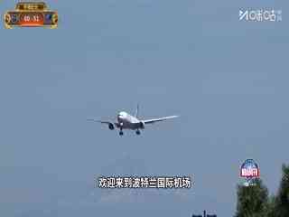 NBA常规赛 火箭VS灰熊 20251106