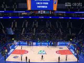 CBA常规赛第10轮四川金强VS九台农商银行20231115(蔡凯臣)