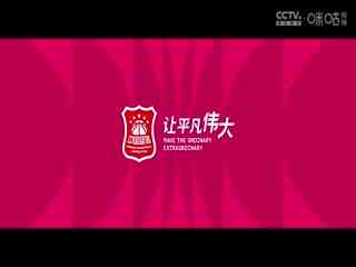 WCBA常规赛B组 合肥文旅VS厦门环东文旅 20241126