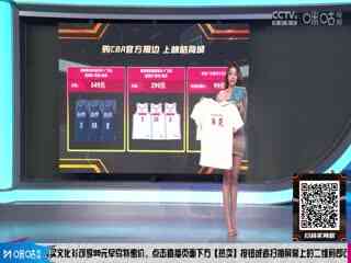 CBA常规赛第13轮 北京控股VS广东华南虎 20231206(庄宁宇、陈正昊、小太阳)