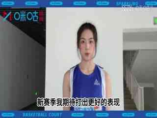 WCBA常规赛 浙江稠州银行VS石家庄英励 20231217(刘志恒)