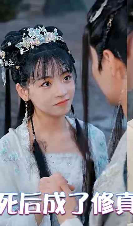 女魔头死后成了修真派团宠