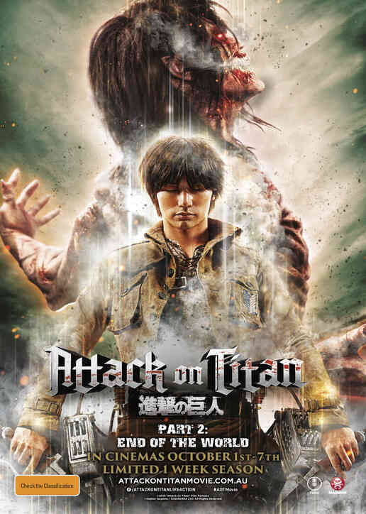 进击的巨人真人版:后篇·世界终结