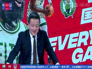 NBA常规赛 凯尔特人VS国王 20231221