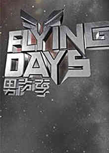 Flying Days