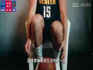 NBA常规赛 开拓者VS掘金 20240205