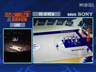 上海明日之星篮球争冠赛 上海久事大鲨鱼VS日本职业篮球球员联合队 20250720