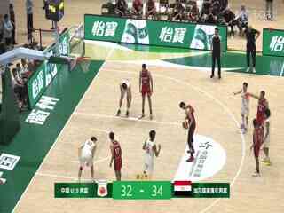 国青男篮国际挑战赛 中国U19男篮VS埃及青年队 20250613